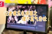 快乐吃瓜娱乐新闻视频下载,快乐吃瓜娱乐新闻视频下载攻略
